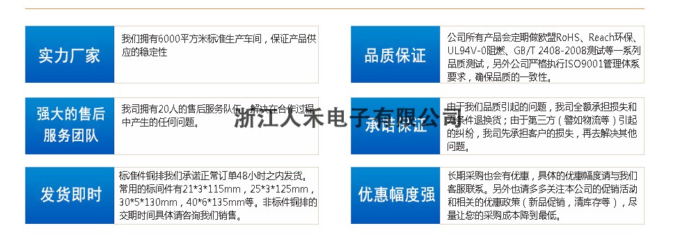 1489038588119654.jpg 我們的優勢圖形 (2).jpg