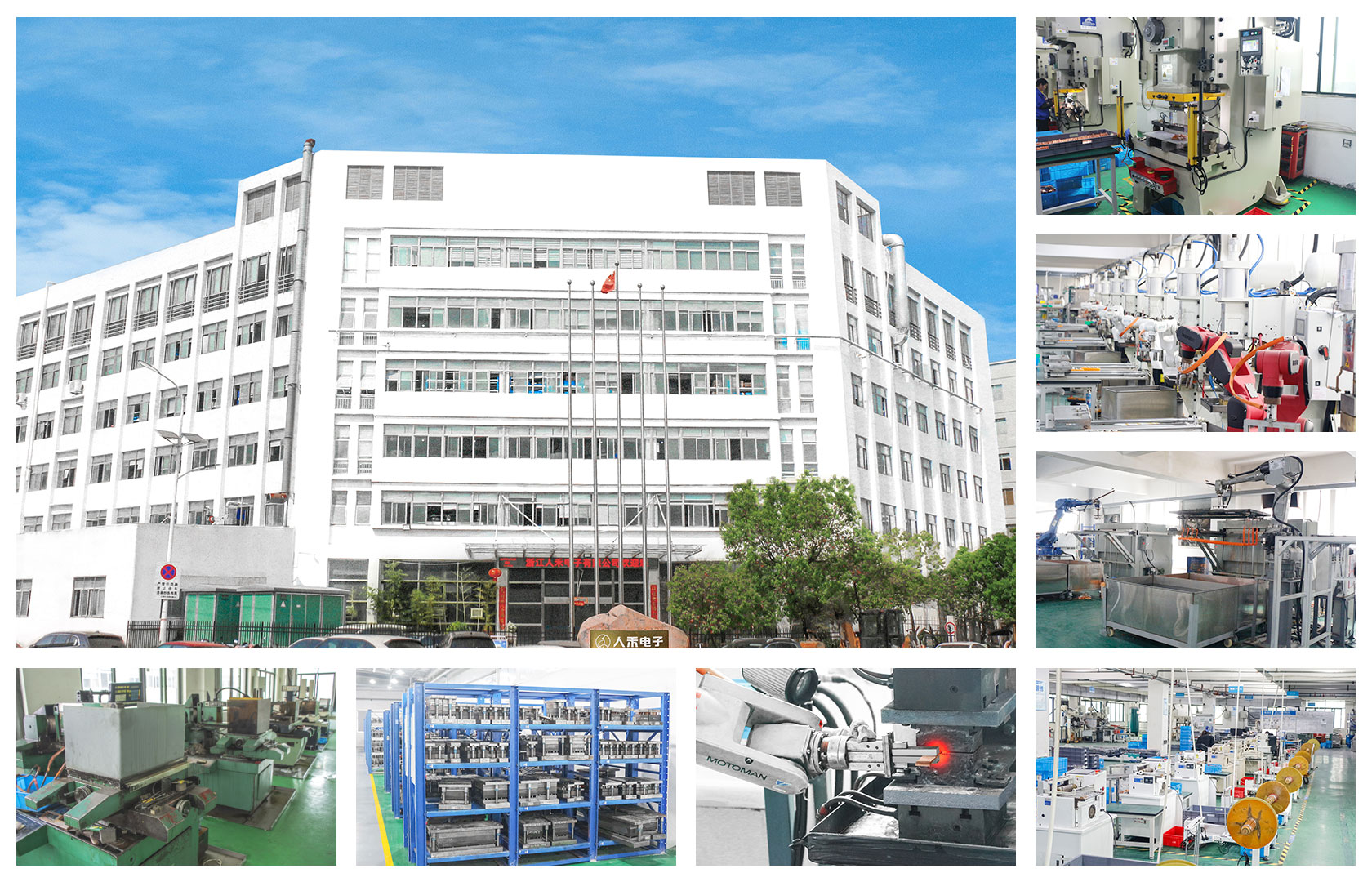 人禾電子——銅排生產廠家電池連接方案專家 人禾電子——銅排生產廠家電池連接方案專家